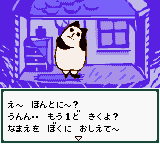 Koguru Guruguru: Guruguru to Nakayoshi